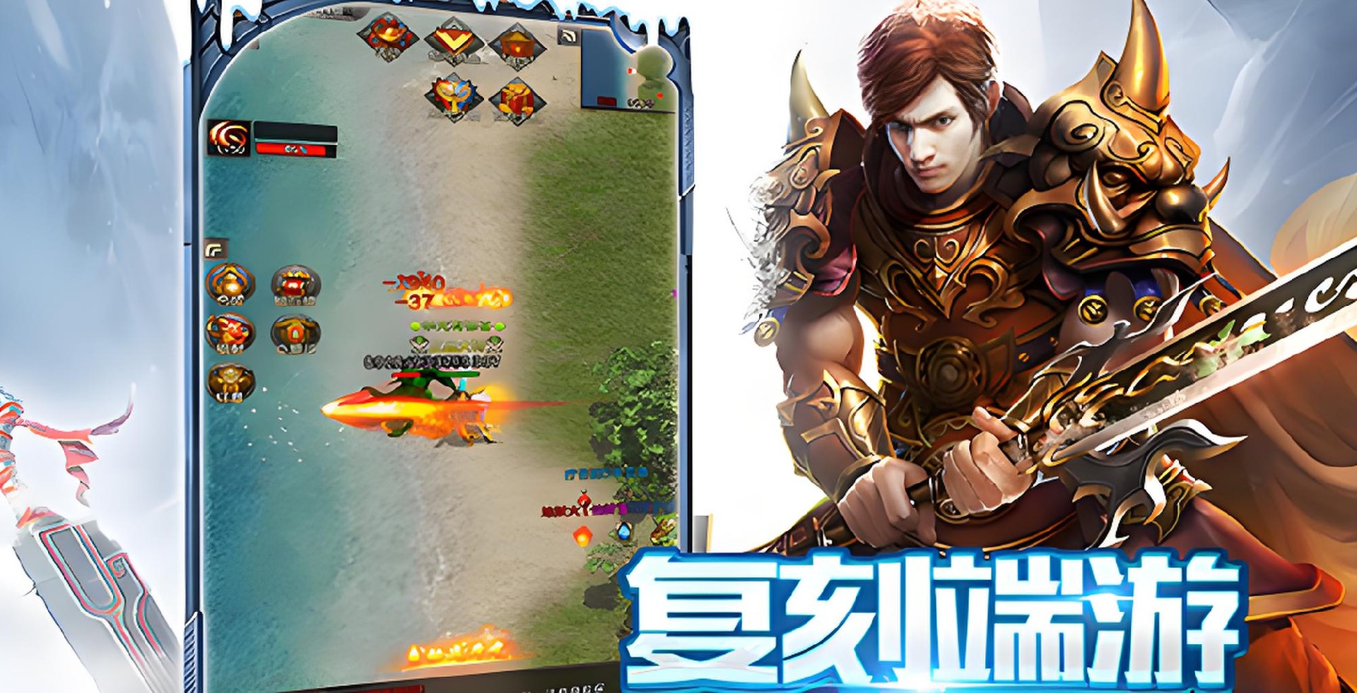 《冰雪传奇点卡版》全面评测，点卡计费机制与冰雪大陆玩法解析