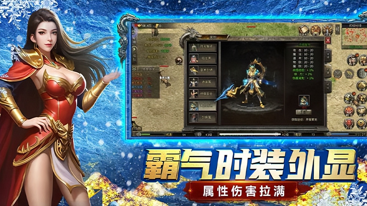 《冰雪传奇点卡版》新手开荒指南，转生路线与打宝点位避坑梳理