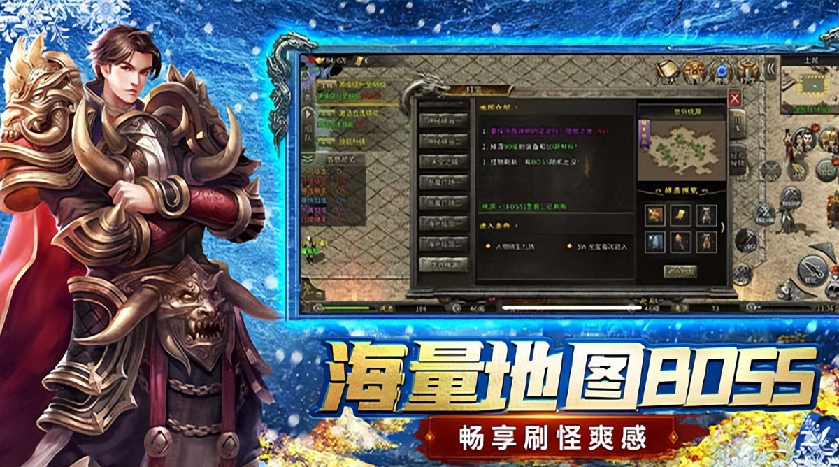 《冰雪传奇点卡版》新手开荒指南，转生路线与打宝点位避坑梳理