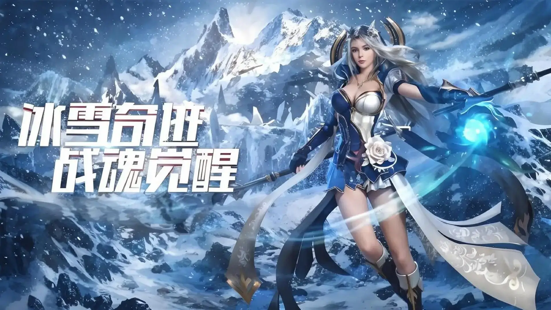 《冰雪传奇点卡版》新手开荒指南，转生路线与打宝点位避坑梳理