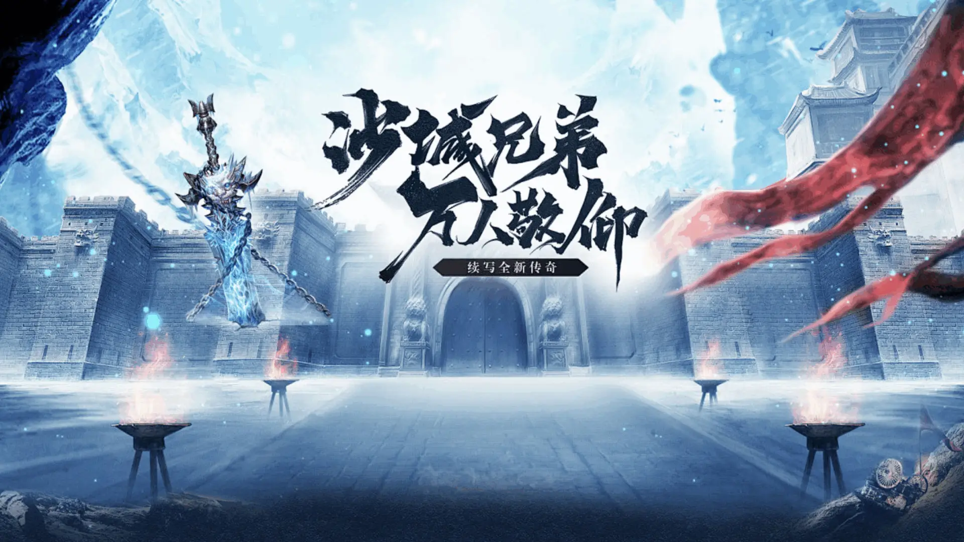 《冰雪传奇点卡版》新手开荒指南，转生路线与打宝点位避坑梳理